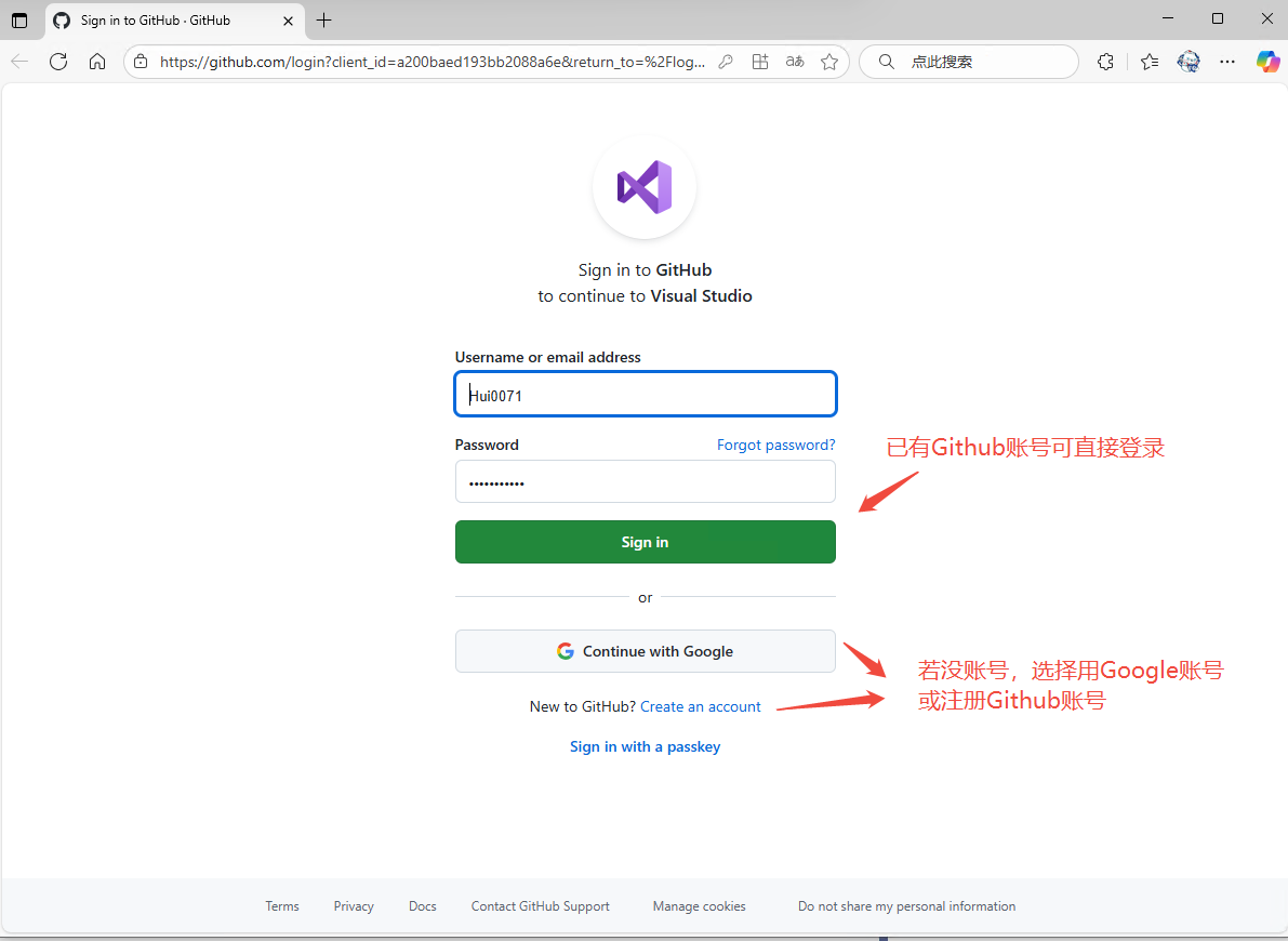 网页内登录或注册