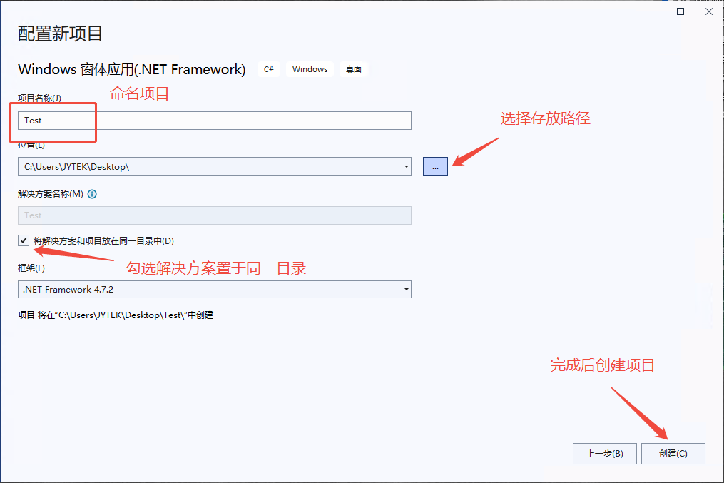 设置工程有关配置